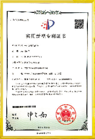 資質榮譽